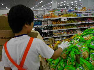 IMGP7963