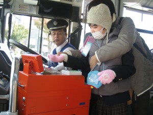 バス