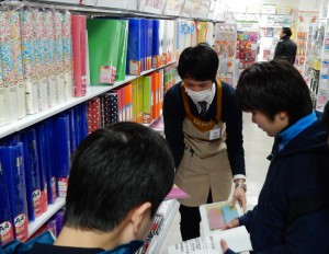 中1ー4