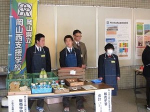 市役所販売２