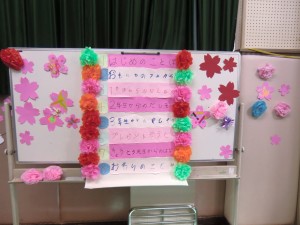 送る会１
