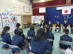 送る会４