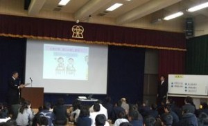 始業式