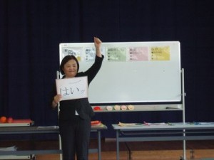 マナー学習１