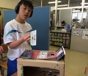 校外学習１