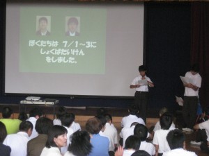 終業式３