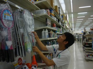 職場体験１