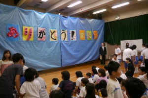 P1arigatou