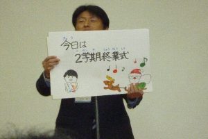 p1060141