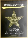 poster1