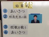 sukedyu-ru